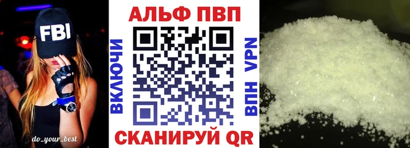 Продажа наркотиков Светогорск Конопля MDMA ГАШИШ Alpha PVP АМФ