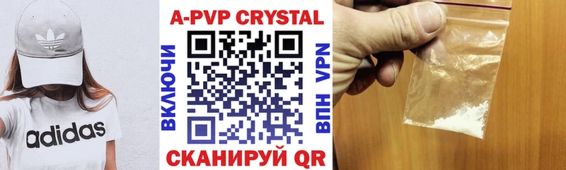 где продают   Светогорск  кракен ТОР  APVP VHQ 