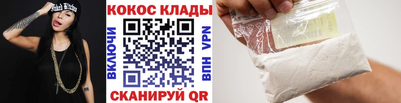 hydra tor  Светогорск  Cocaine Боливия 