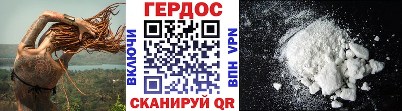 ГЕРОИН белый  Светогорск 