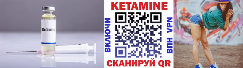 продажа наркотиков  Светогорск  Кетамин VHQ 