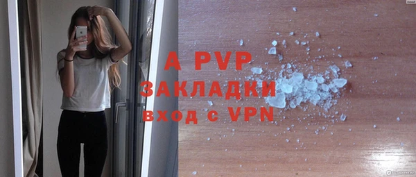 соль ск Белоозёрский