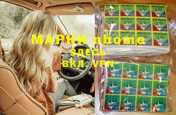 MDMA Беломорск