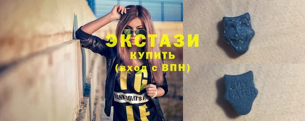 соль ск Белоозёрский