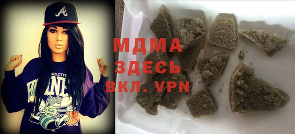 MDMA Беломорск