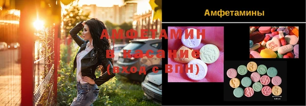 MDMA Беломорск