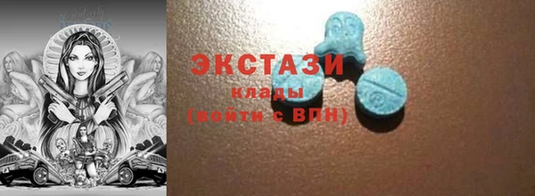 MDMA Premium VHQ Белокуриха