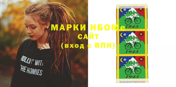 MDMA Беломорск