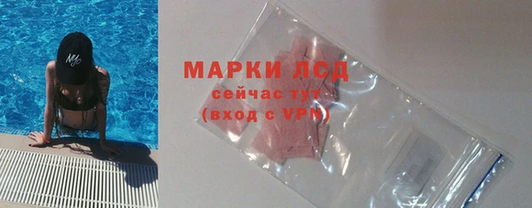 соль ск Белоозёрский