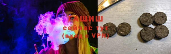 соль ск Белоозёрский