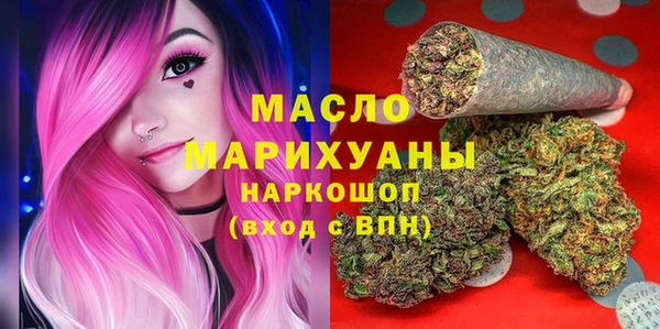 MDMA Premium VHQ Белокуриха