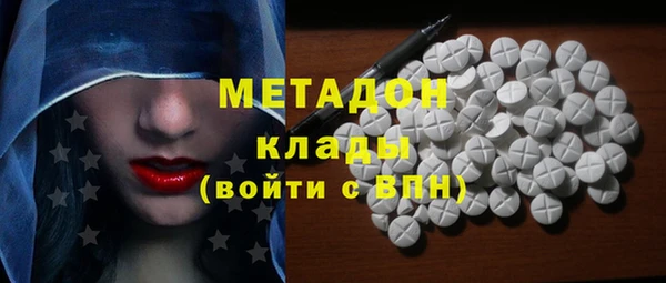 MDMA Premium VHQ Белокуриха