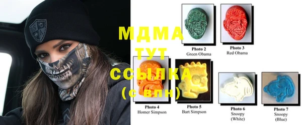 MDMA Premium VHQ Белокуриха