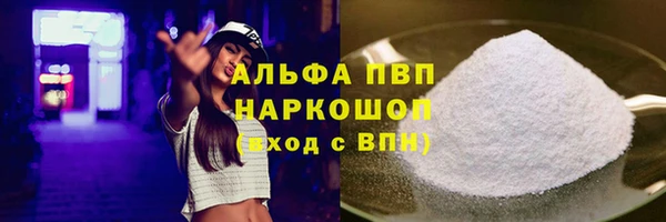 соль ск Белоозёрский