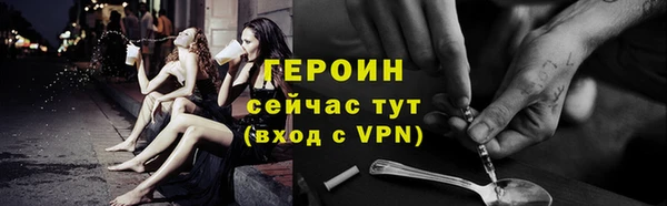 соль ск Белоозёрский