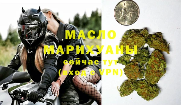 MDMA Premium VHQ Белокуриха