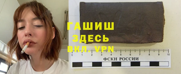 MDMA Premium VHQ Белокуриха