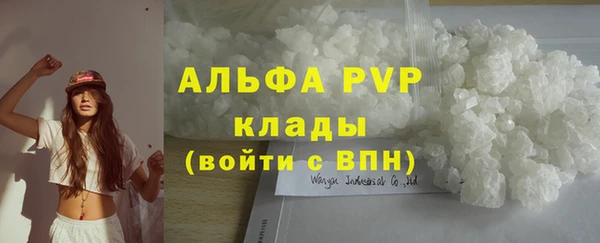 соль ск Белоозёрский