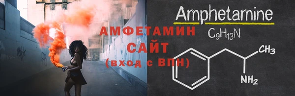 MDMA Premium VHQ Белокуриха