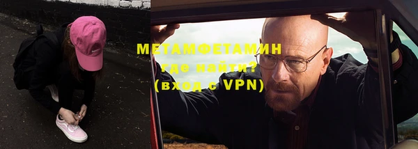 соль ск Белоозёрский