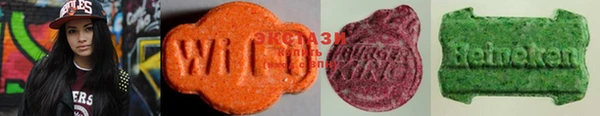 MDMA Premium VHQ Белокуриха