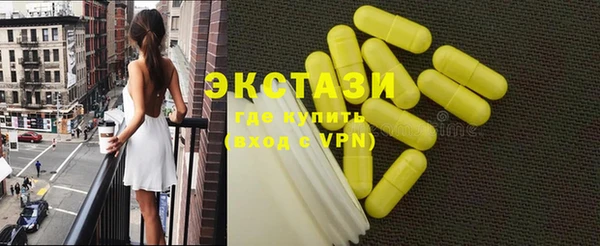 MDMA Беломорск