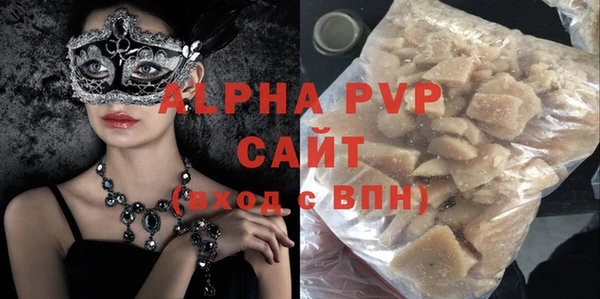 MDMA Premium VHQ Белокуриха