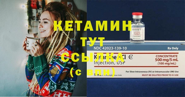 соль ск Белоозёрский