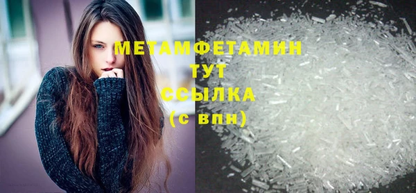 MDMA Premium VHQ Белокуриха