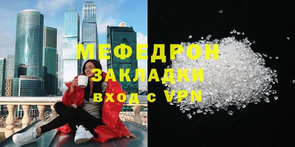 соль ск Белоозёрский