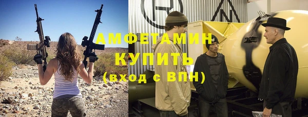 соль ск Белоозёрский