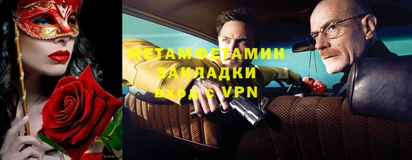 соль ск Белоозёрский