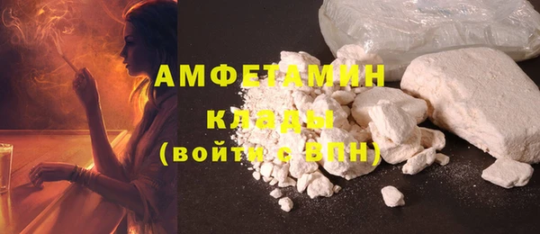 MDMA Беломорск