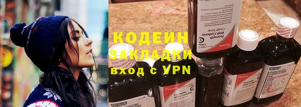 соль ск Белоозёрский