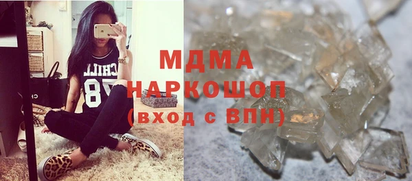 соль ск Белоозёрский