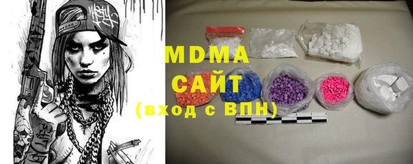 MDMA Premium VHQ Белокуриха