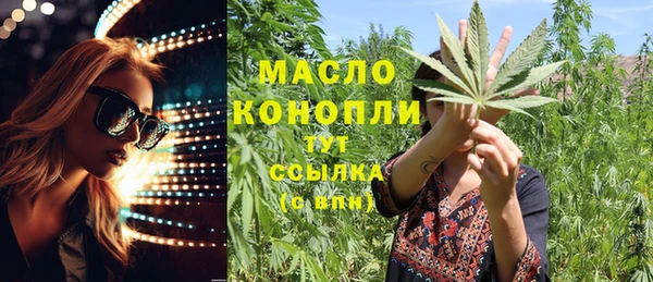 MDMA Premium VHQ Белокуриха