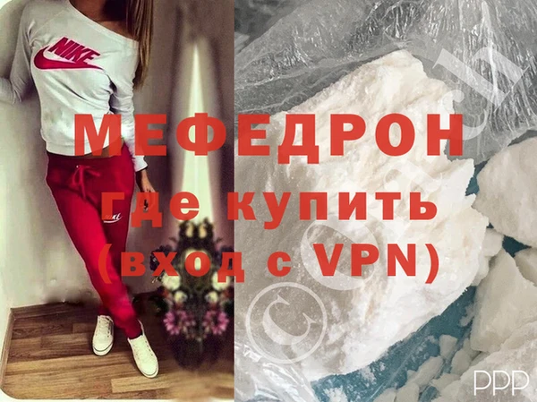 MDMA Беломорск