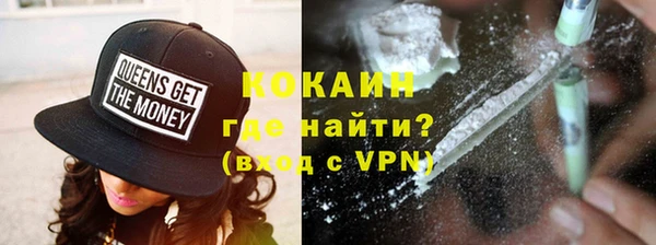 MDMA Беломорск