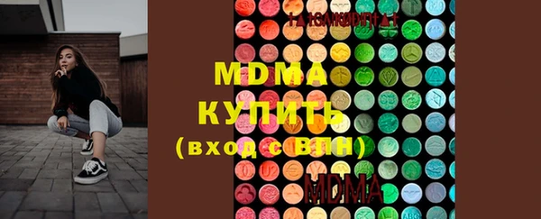 MDMA Беломорск