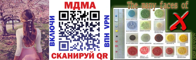 MDMA Molly  MEGA вход  Светогорск 