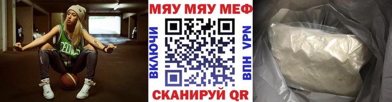 Меф 4 MMC  где купить наркотик  Светогорск 