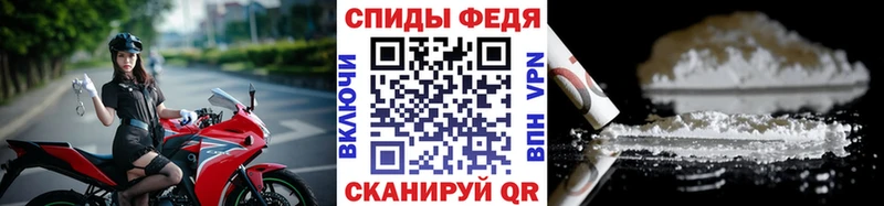 МЕТАМФЕТАМИН мет  хочу наркоту  Светогорск 