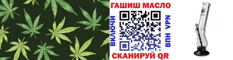 ТГК THC oil Светогорск
